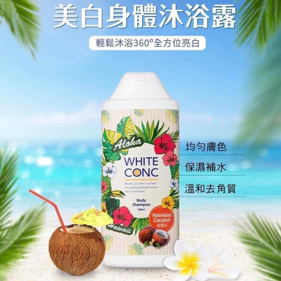 Sữa tắm trắng da White Conc Body Shampoo 360ml